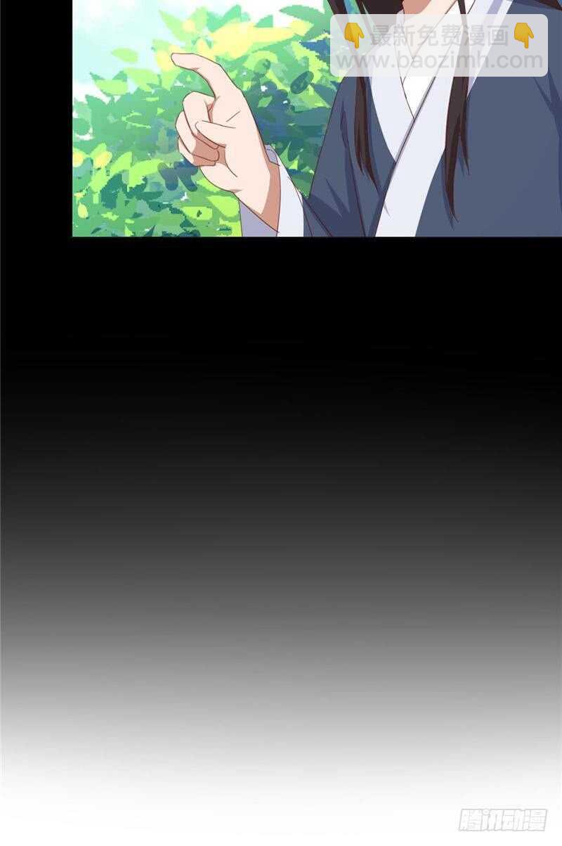 第116话 找到你了-第119话