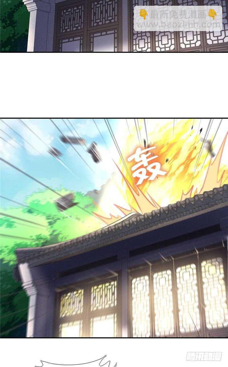 第116话 找到你了-第119话