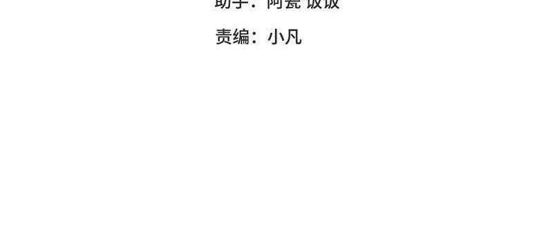 第116话 找到你了-第119话