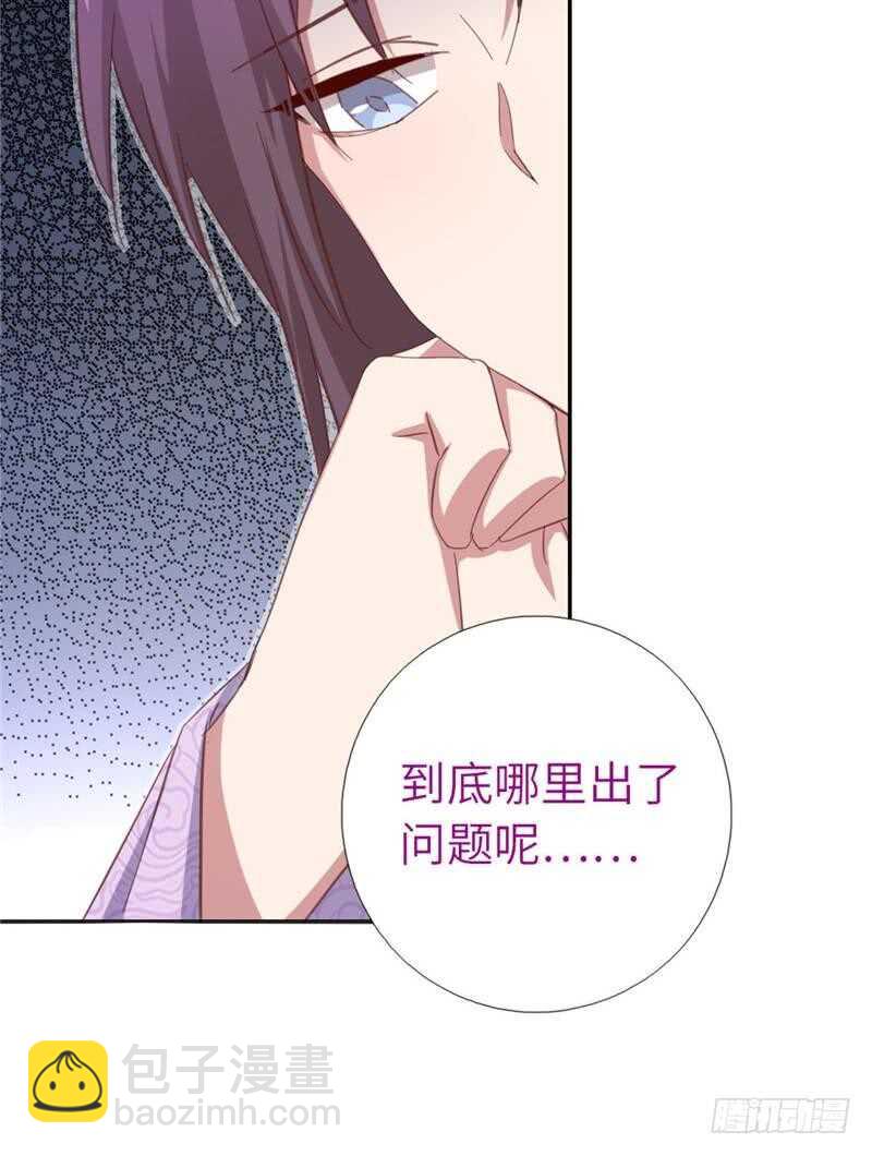 第116话 找到你了-第119话