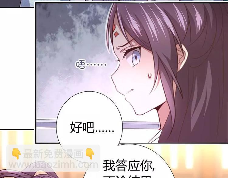 第13话 决意救人(1/2)-第13话