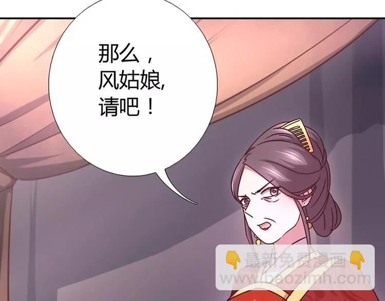 第13话 决意救人(1/2)-第13话