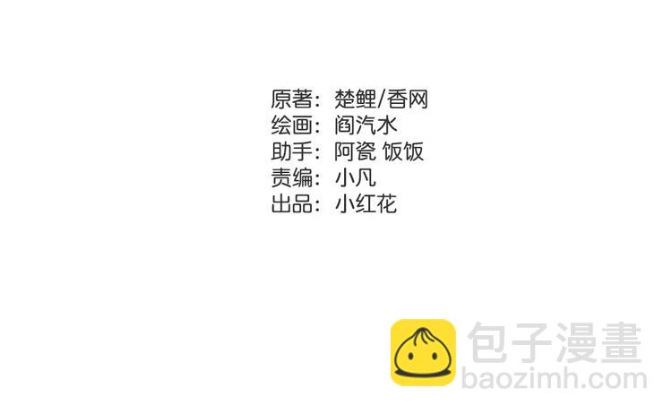 第13话 决意救人(1/2)-第13话