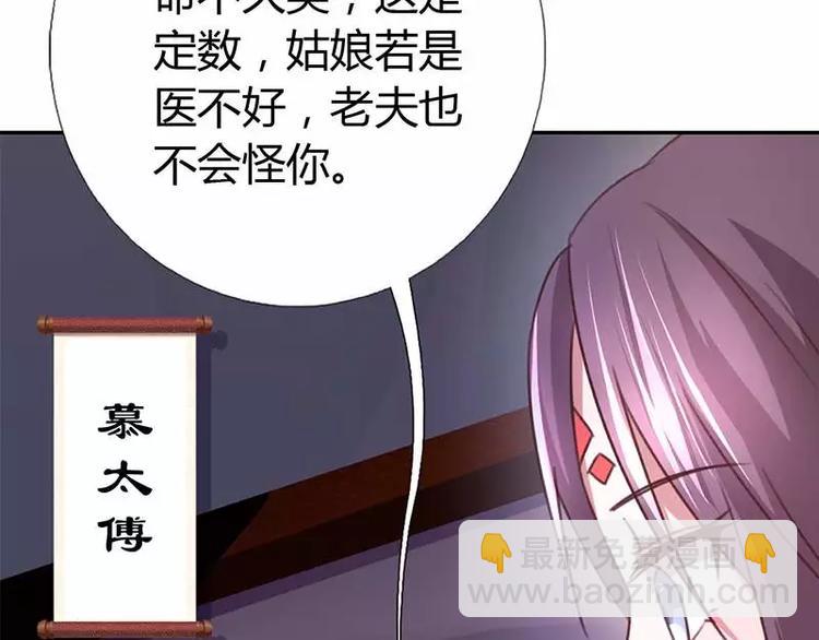 第13话 决意救人(1/2)-第13话