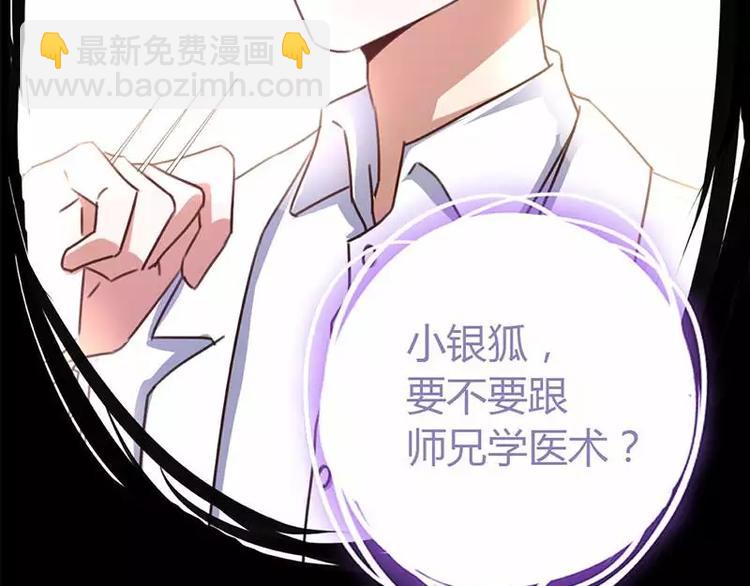 第13话 决意救人(1/2)-第13话