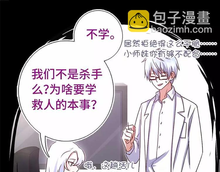 第13话 决意救人(1/2)-第13话