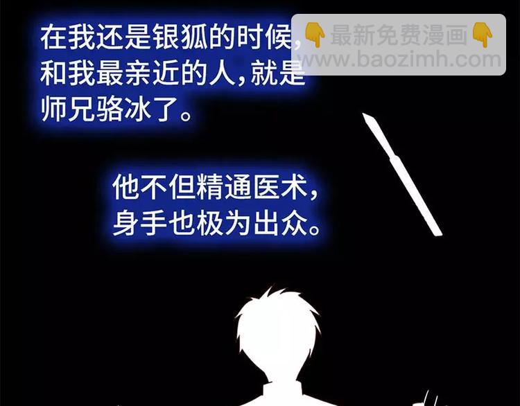 第13话 决意救人(1/2)-第13话