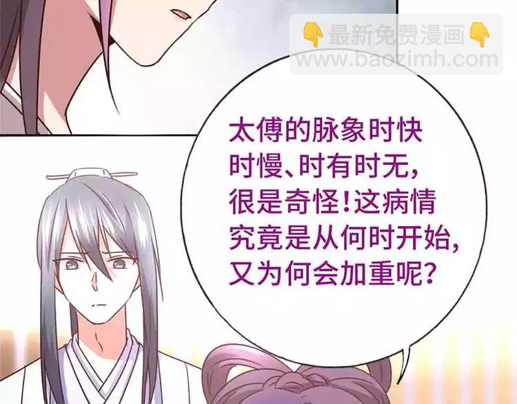 第13话 决意救人(1/2)-第13话
