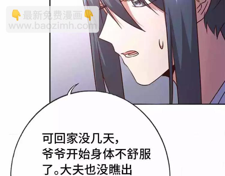 第13话 决意救人(1/2)-第13话