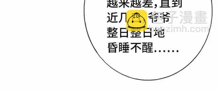 第13话 决意救人(1/2)-第13话