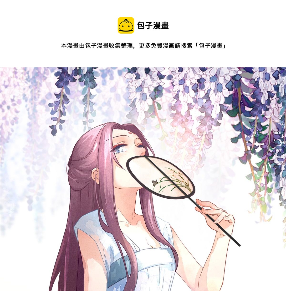 第118话 互相保护(1/2)-第121话