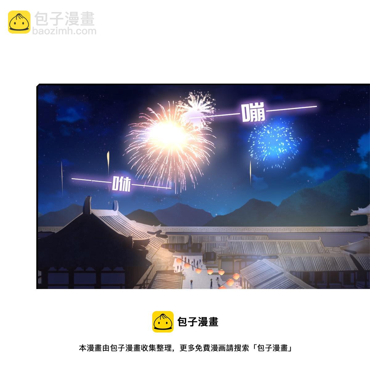第118话 互相保护(1/2)-第121话