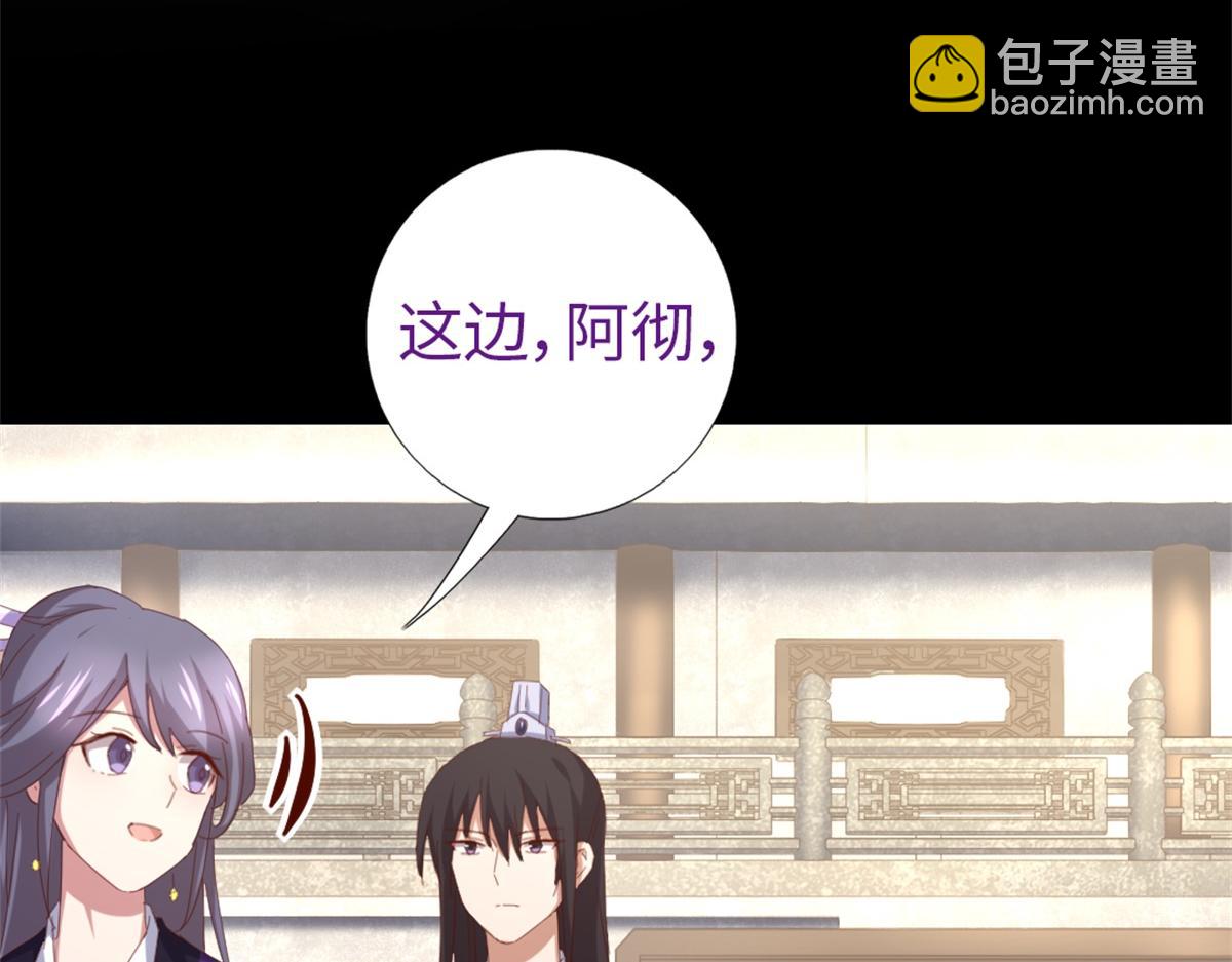 第118话 互相保护(1/2)-第121话