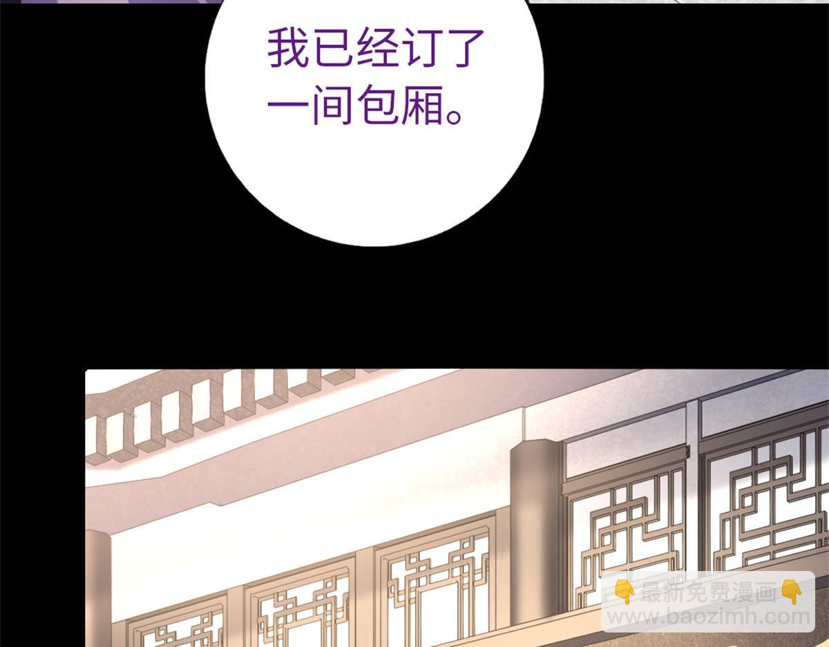 第118话 互相保护(1/2)-第121话