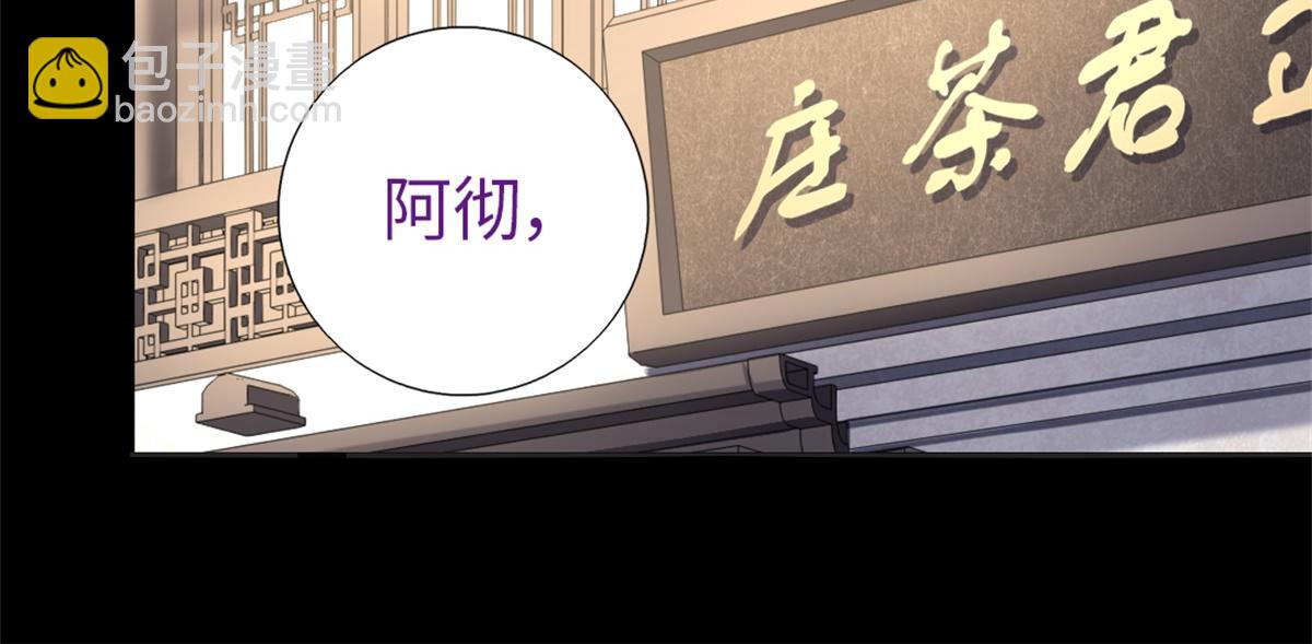 第118话 互相保护(1/2)-第121话