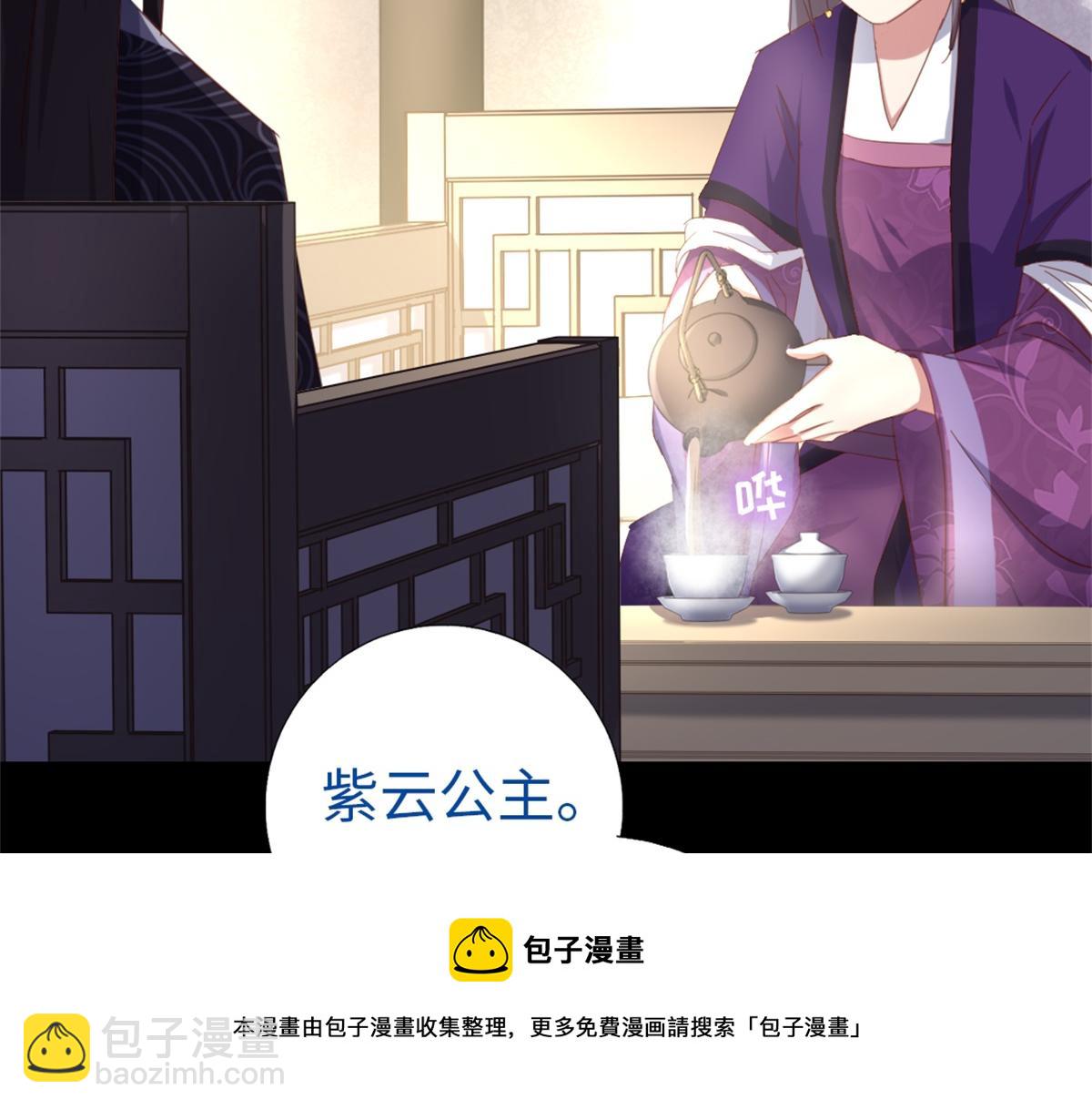 第118话 互相保护(1/2)-第121话