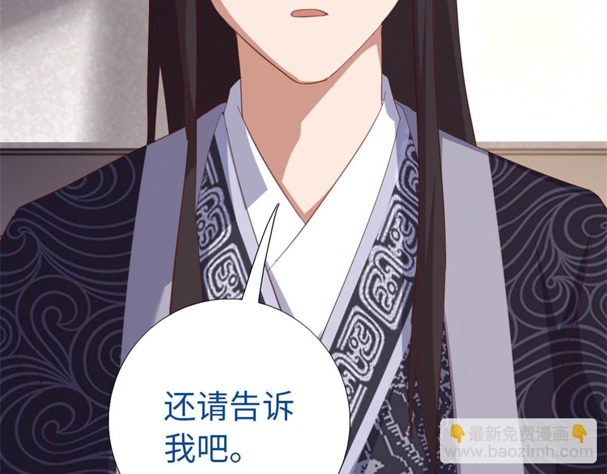 第118话 互相保护(1/2)-第121话
