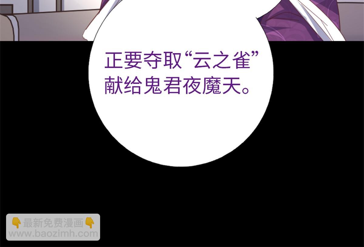 第118话 互相保护(1/2)-第121话
