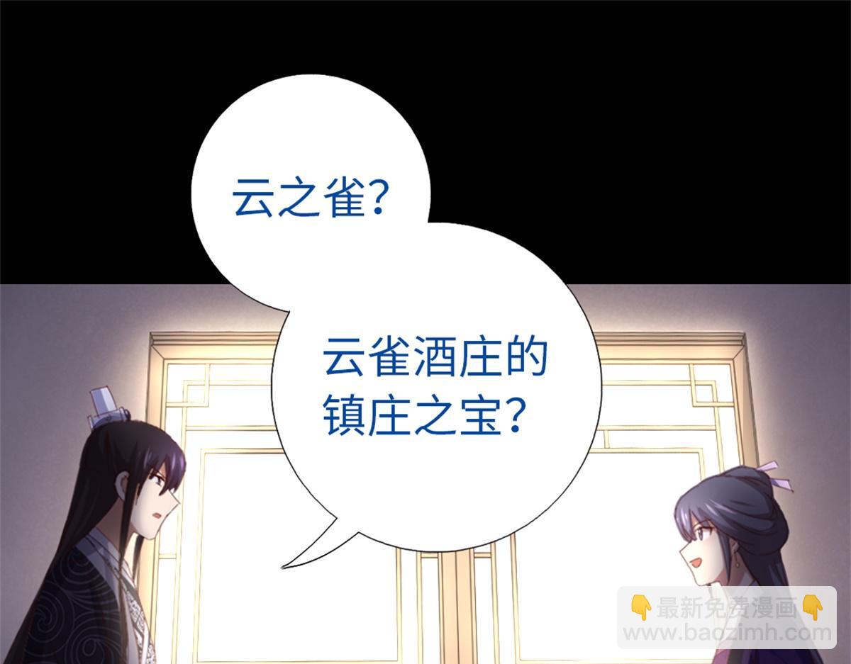 第118话 互相保护(1/2)-第121话