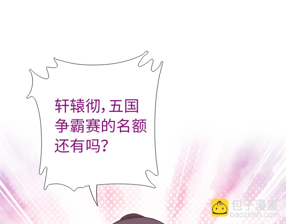第118话 互相保护(1/2)-第121话