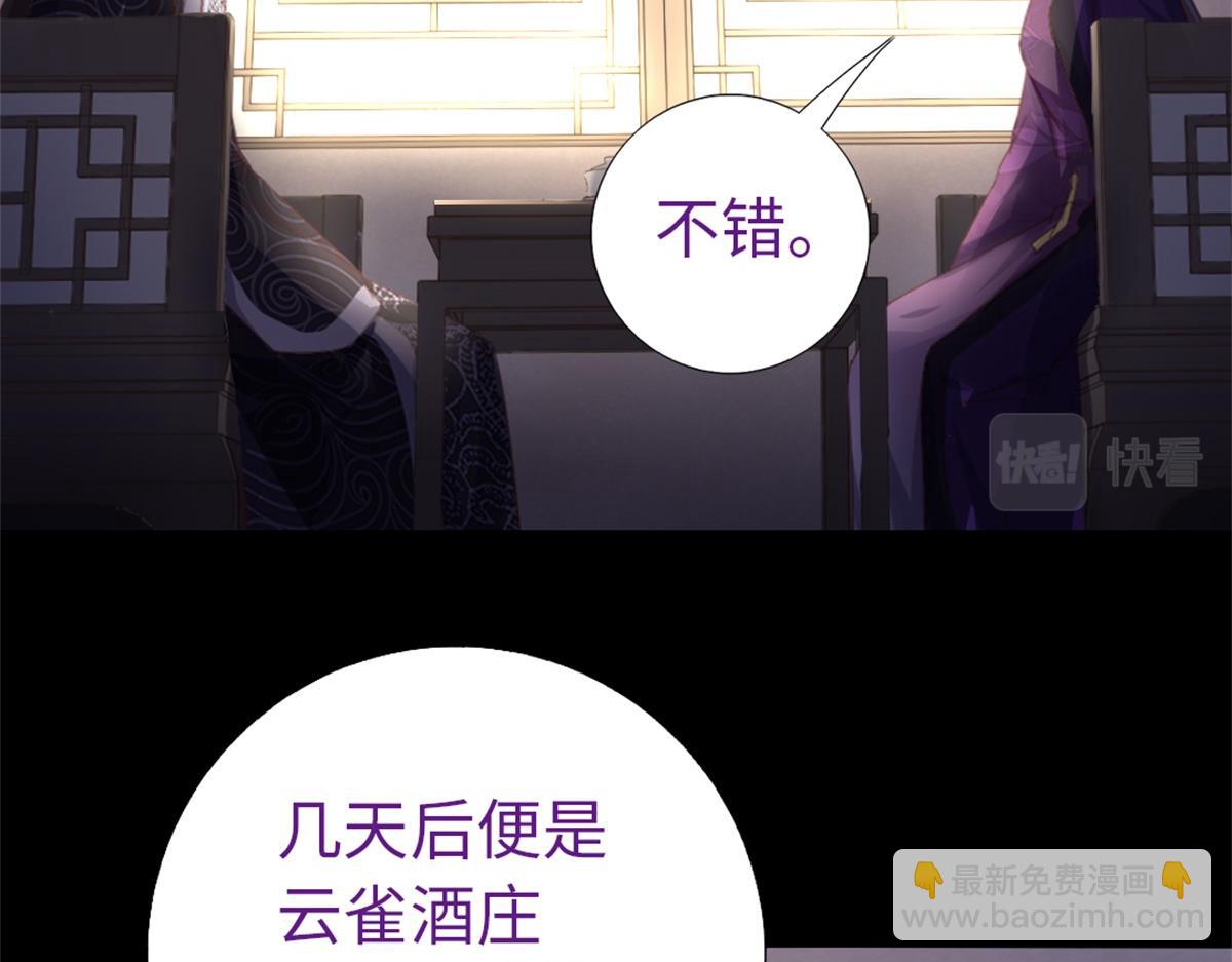 第118话 互相保护(1/2)-第121话