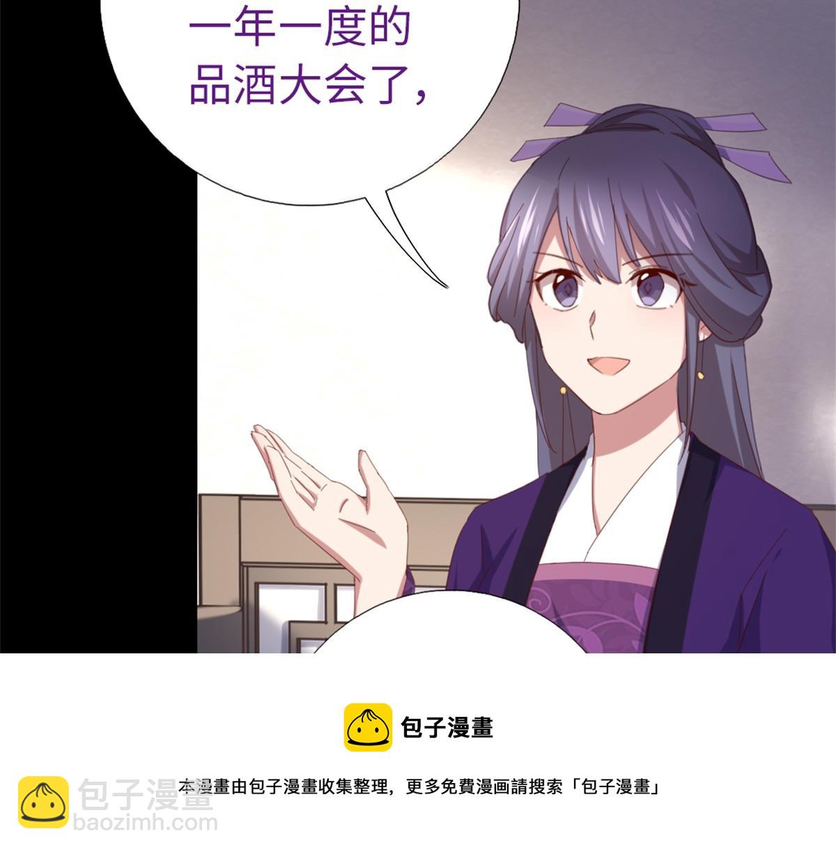 第118话 互相保护(1/2)-第121话