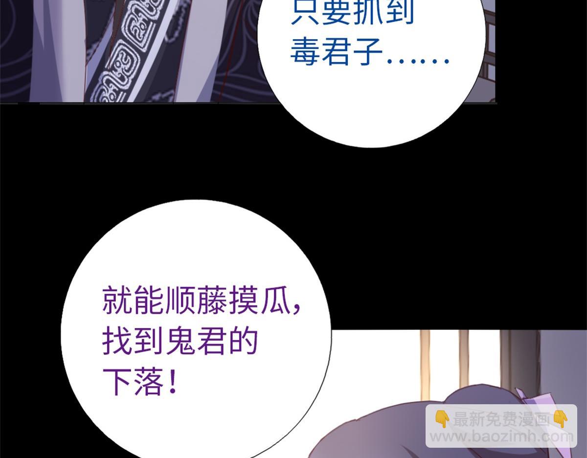 第118话 互相保护(1/2)-第121话