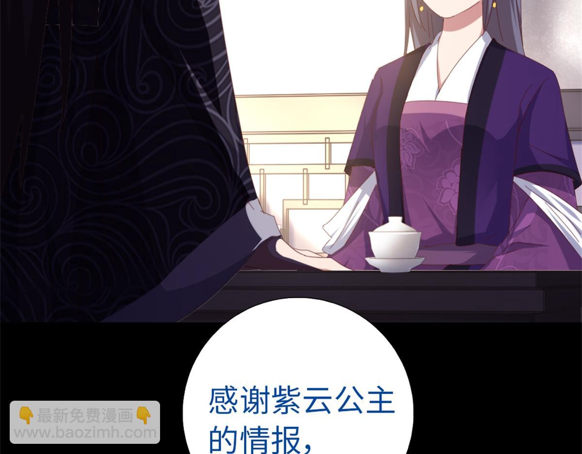 第118话 互相保护(1/2)-第121话