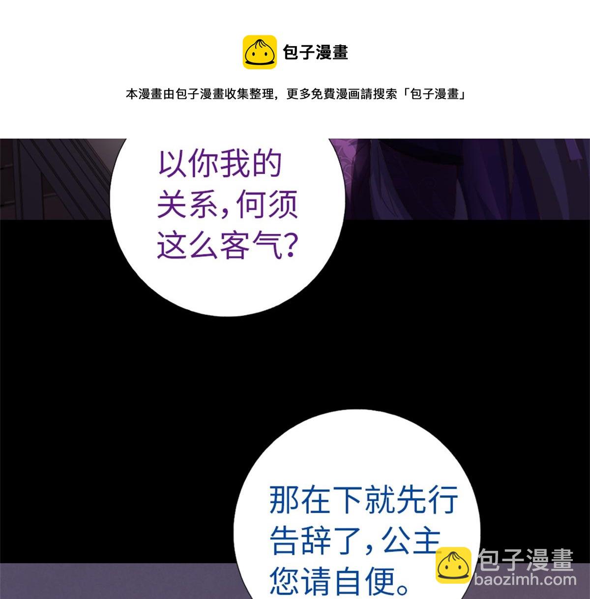第118话 互相保护(1/2)-第121话