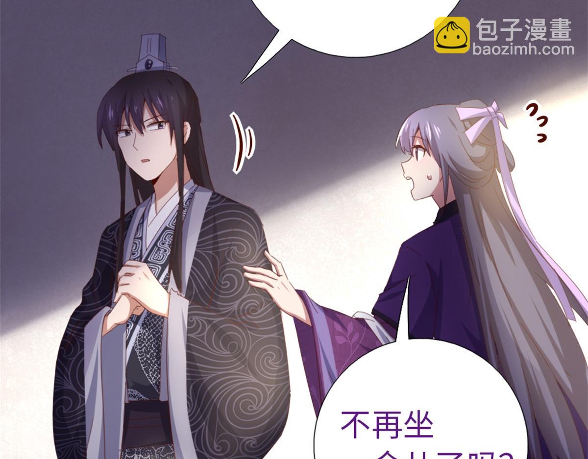 第118话 互相保护(1/2)-第121话