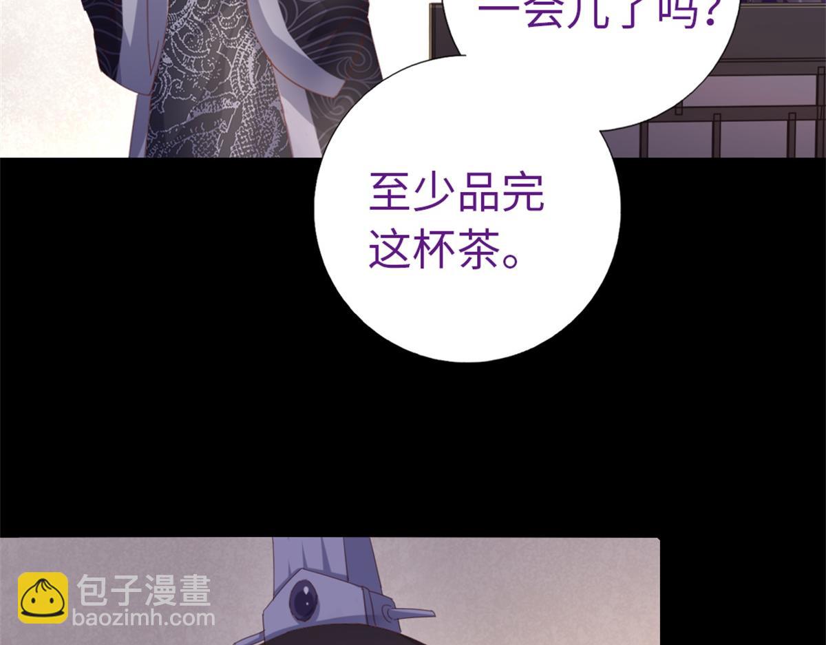 第118话 互相保护(1/2)-第121话