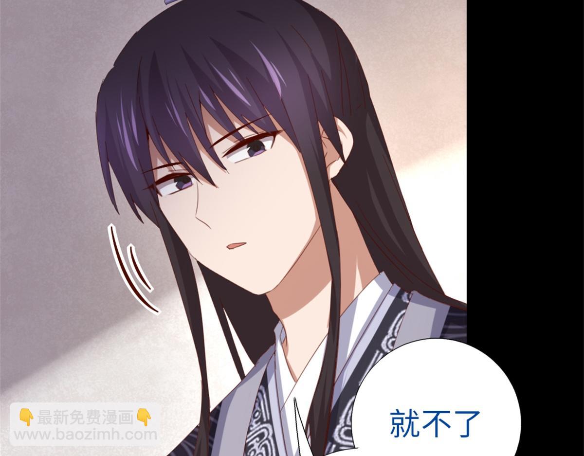 第118话 互相保护(1/2)-第121话