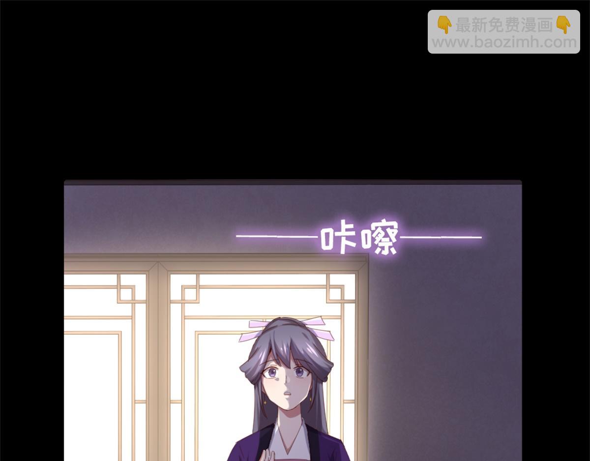第118话 互相保护(1/2)-第121话