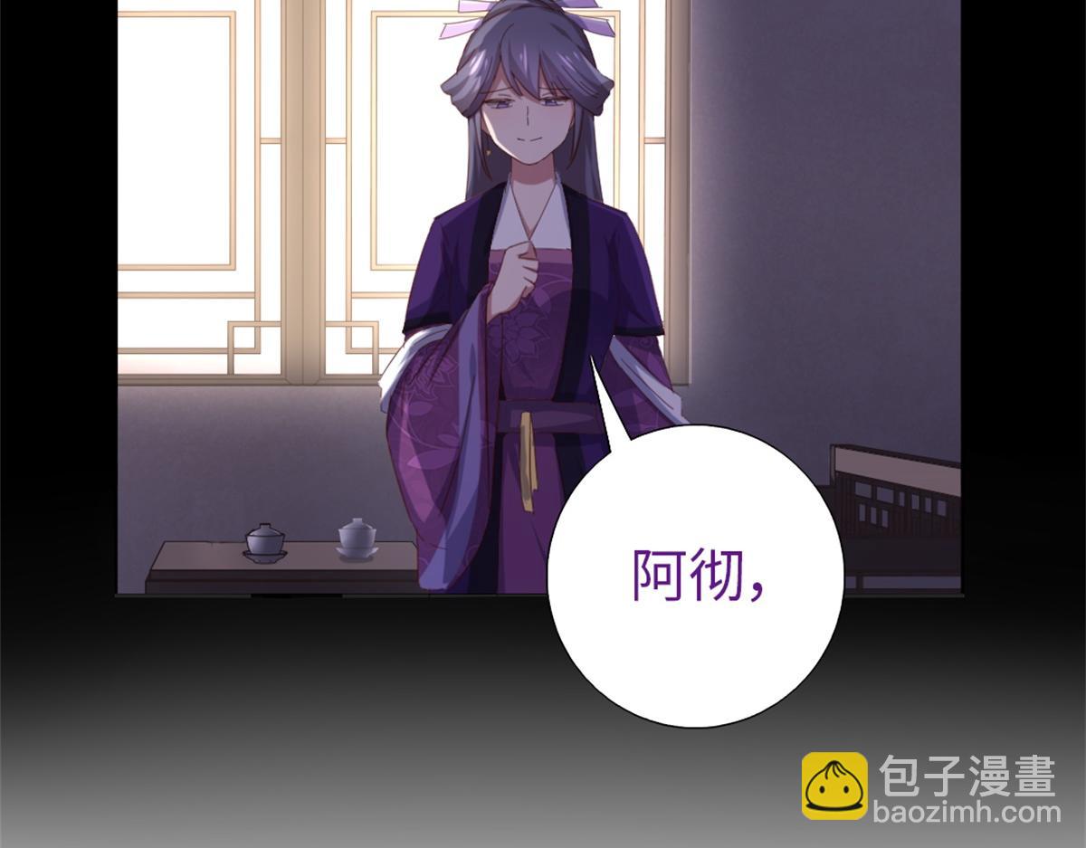 第118话 互相保护(1/2)-第121话