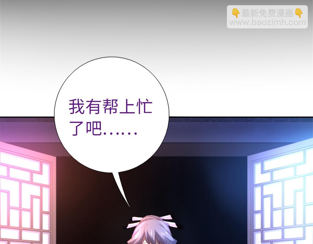 第118话 互相保护(1/2)-第121话