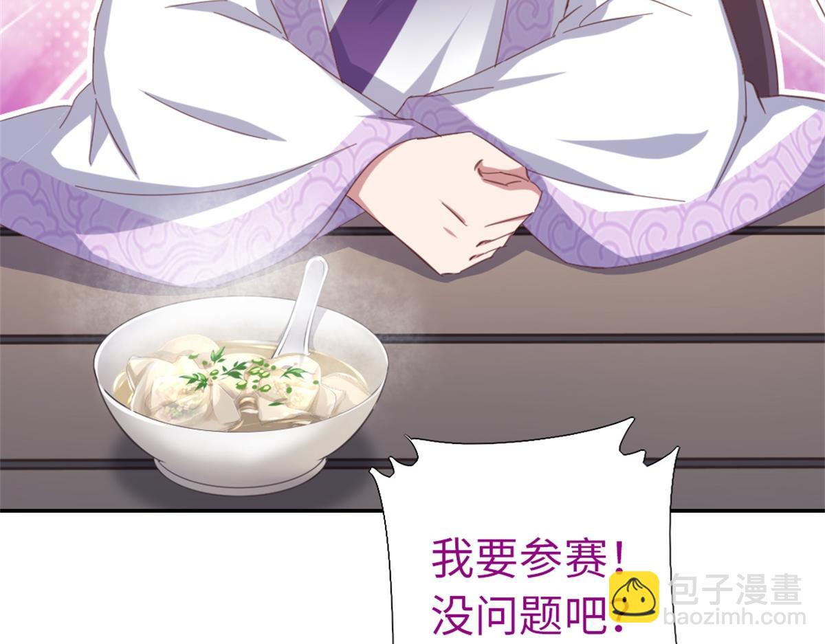 第118话 互相保护(1/2)-第121话