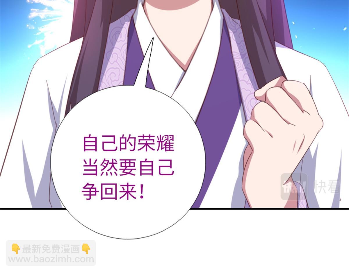 第118话 互相保护(1/2)-第121话