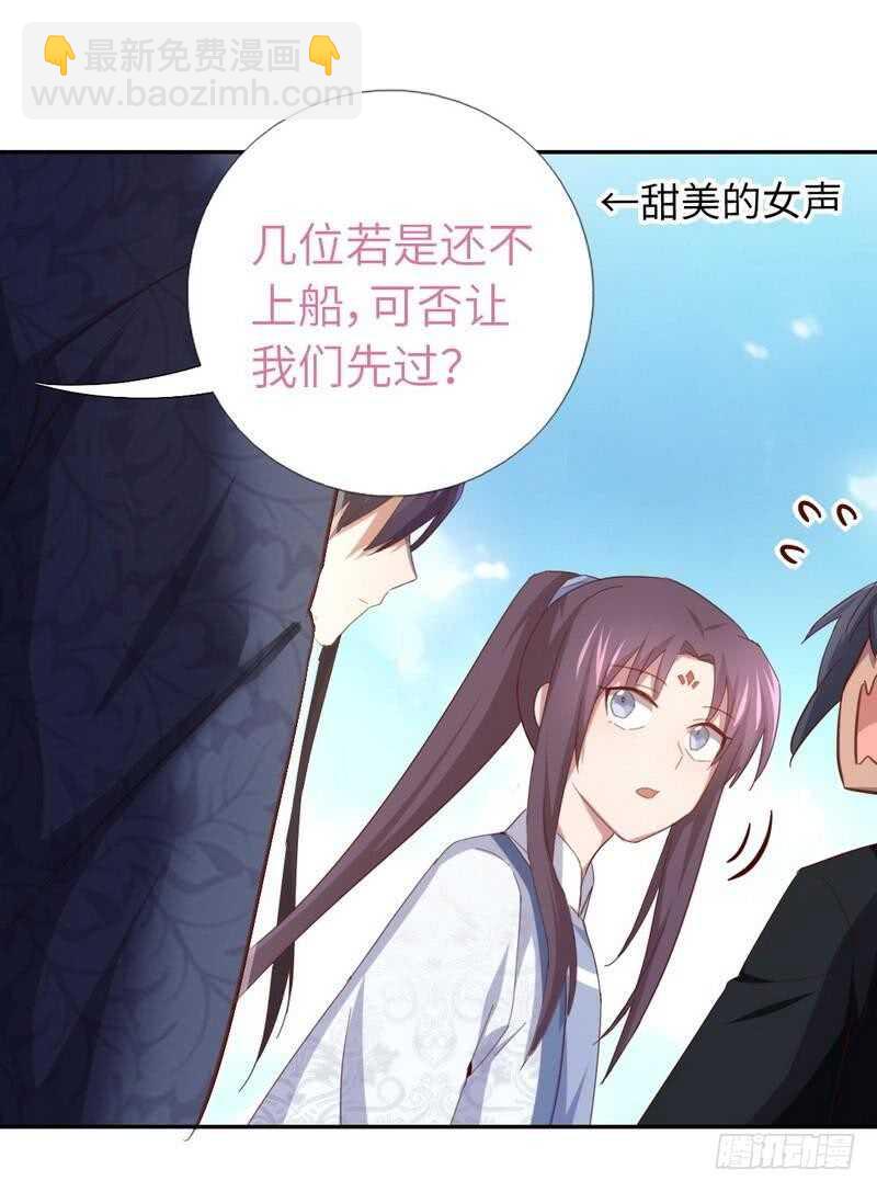 第120话 登船资格-第123话