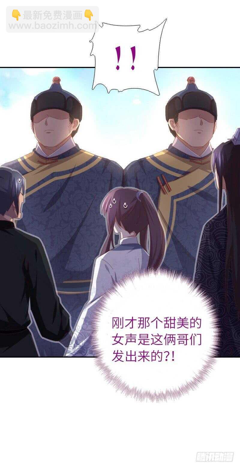 第120话 登船资格-第123话