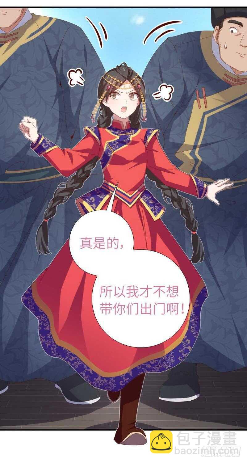第120话 登船资格-第123话