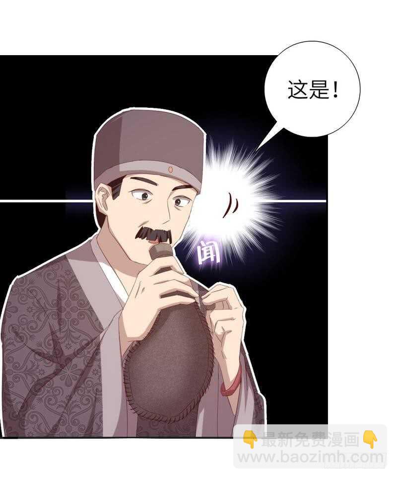第120话 登船资格-第123话
