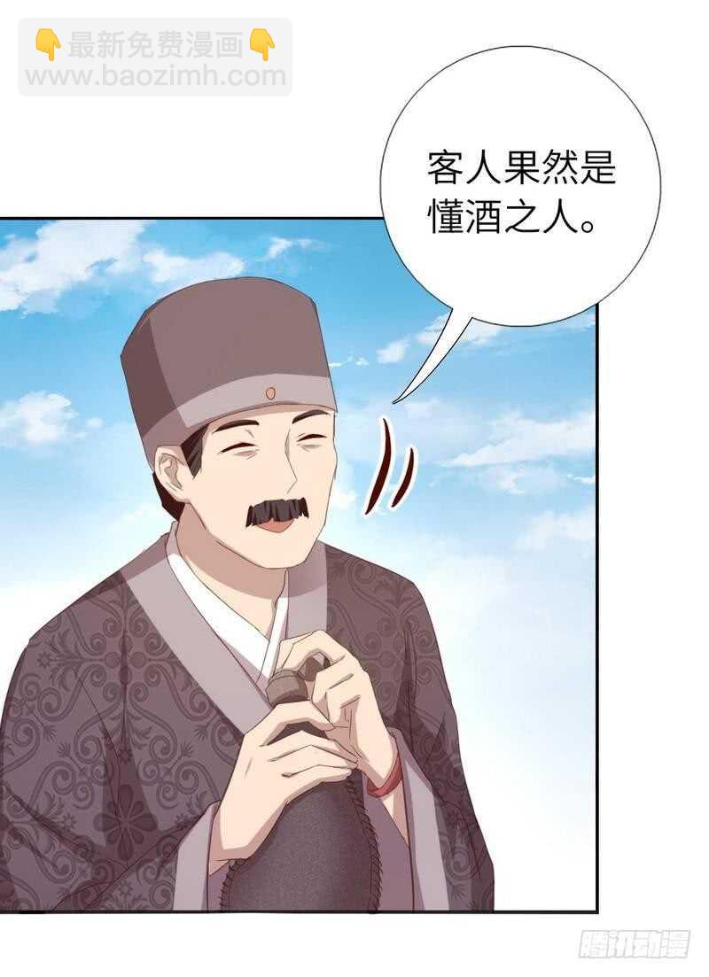 第120话 登船资格-第123话