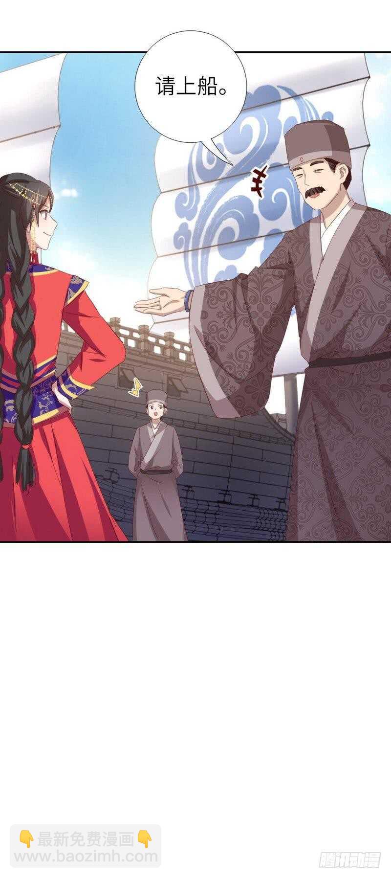 第120话 登船资格-第123话