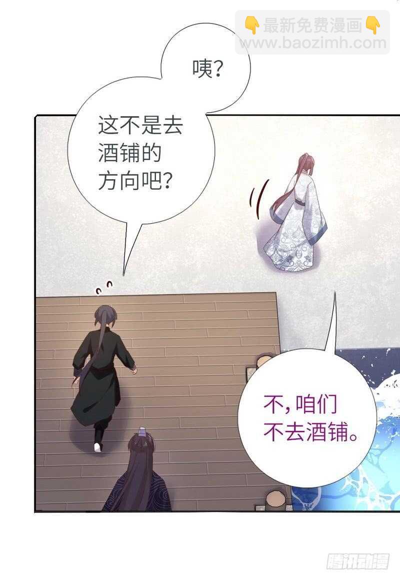第120话 登船资格-第123话