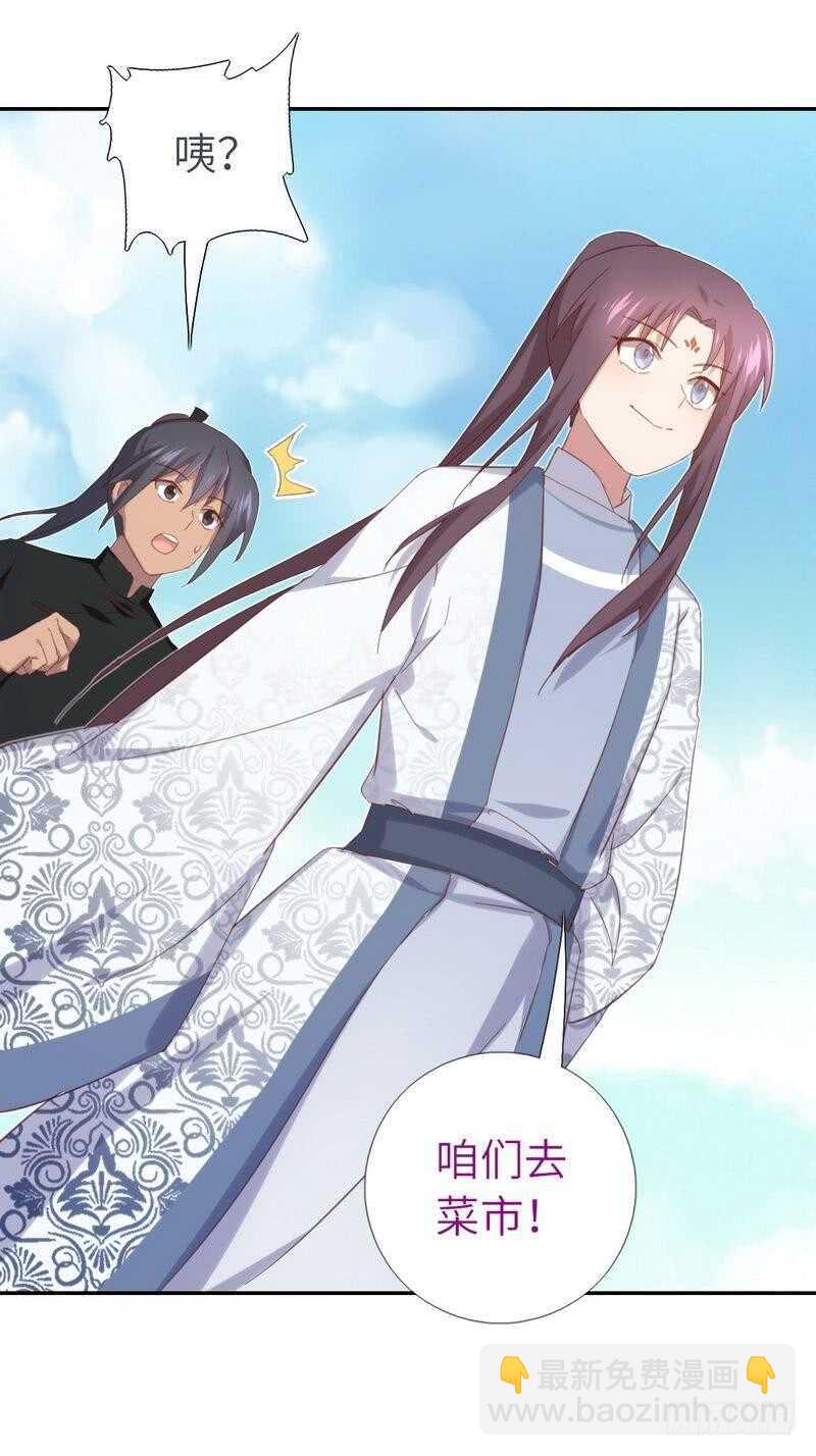 第120话 登船资格-第123话