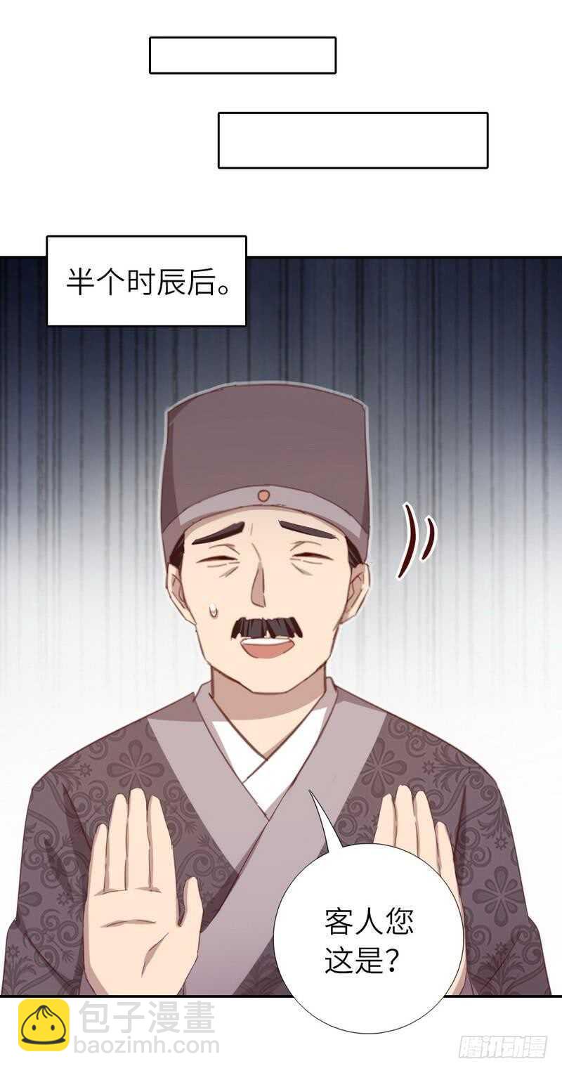 第120话 登船资格-第123话