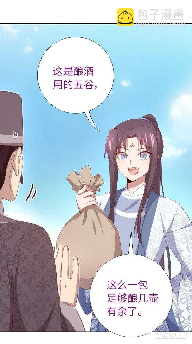 第120话 登船资格-第123话