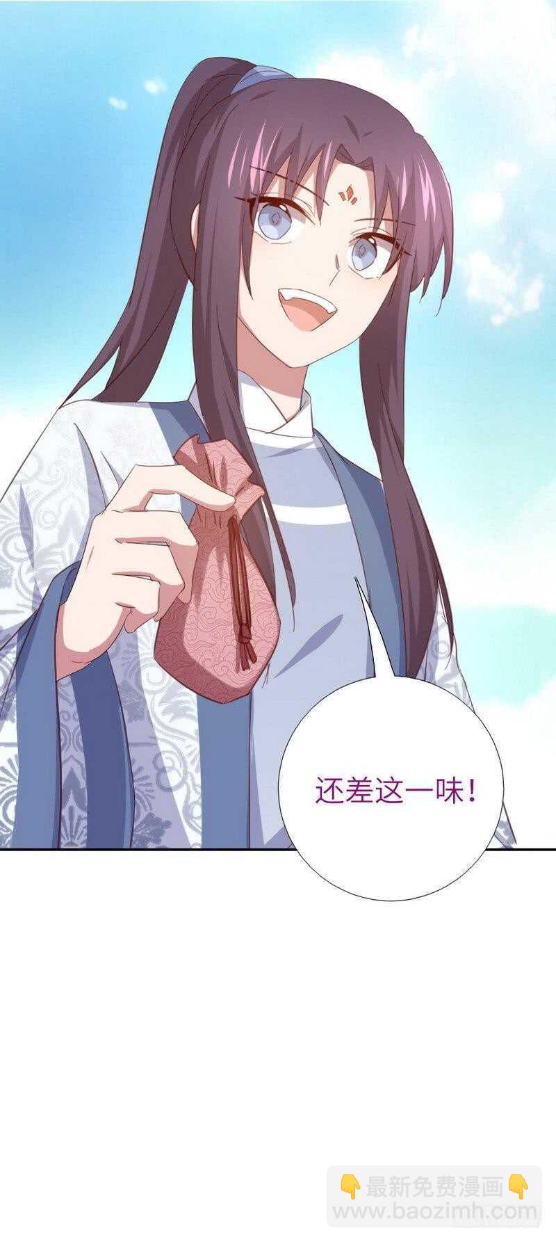 第120话 登船资格-第123话