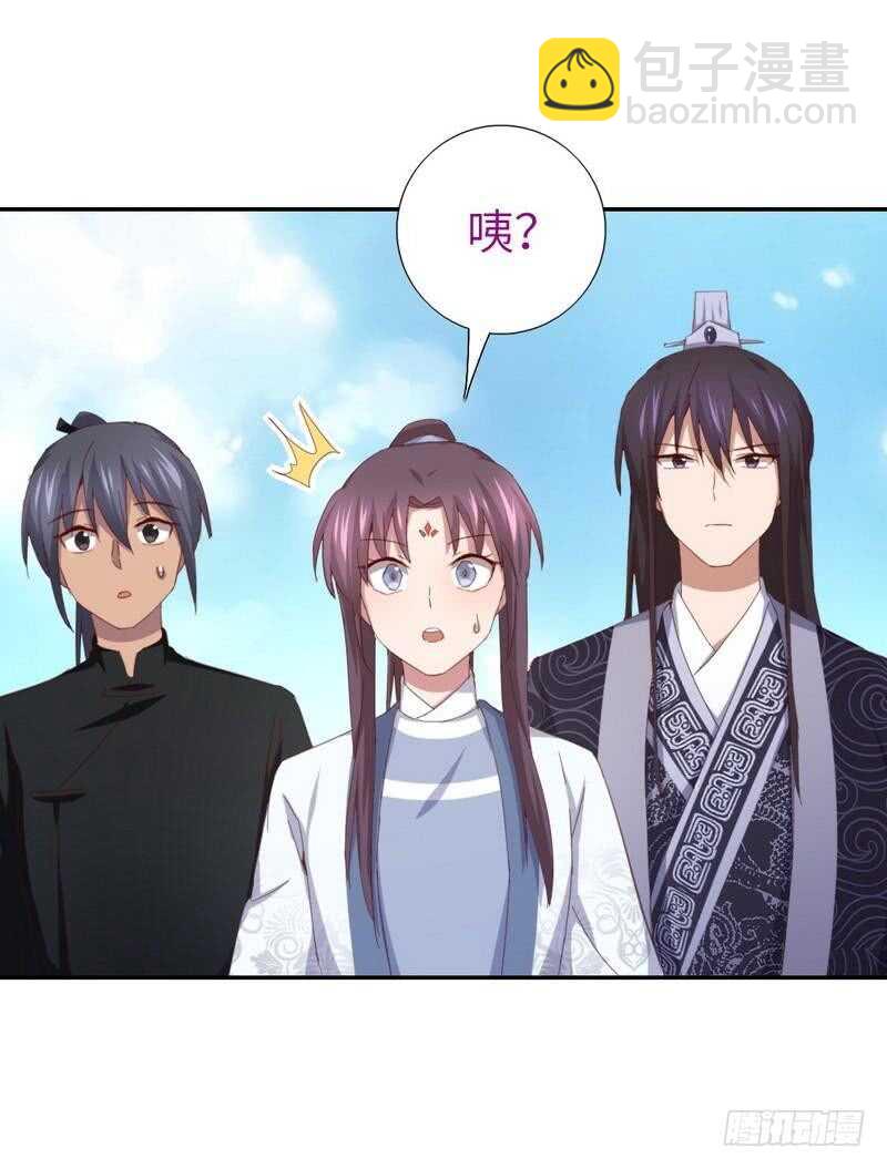 第120话 登船资格-第123话