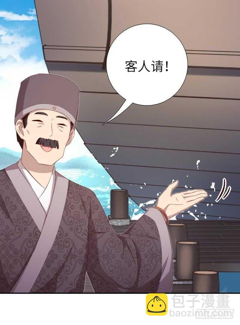 第120话 登船资格-第123话